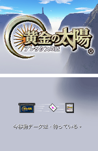 Golden sun 3
