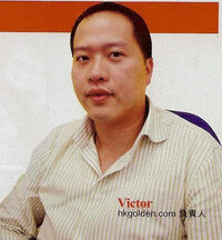 Victor