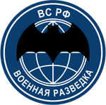 GRU emblem