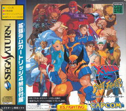 250px-X-Men_vs_Street_Fighter_Sega_Saturn_cover.png