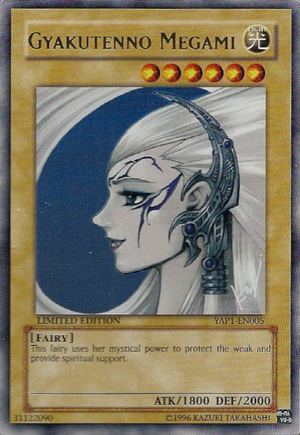 GyakutennoMegami-YAP1-EN-UR-LE