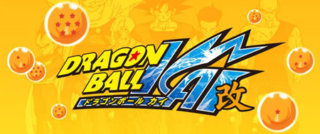 Image   Db kai logo.   Dragon Ball Wiki   Wikia
