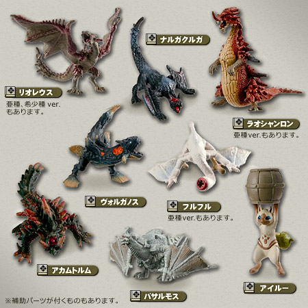 Banpresto (バンプレスト) Monster Hunter 3 (Tri) G フィギュア 人形