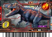 Torvosaurus card