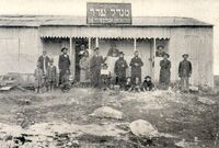 Migdal Eder by the infirmary