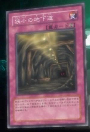 NarrowTunnel-JP-Anime-5D.png