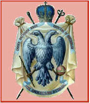 Logo of Greek Orthodox Archdiocese of Australia