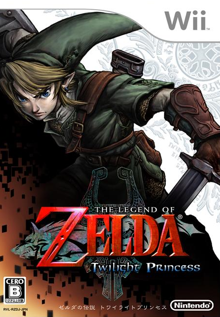 The_Legend_of_Zelda_-_Twilight_Princess_(Japan).png