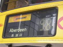 CTB98 Route display