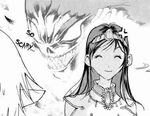 Yu lian angry