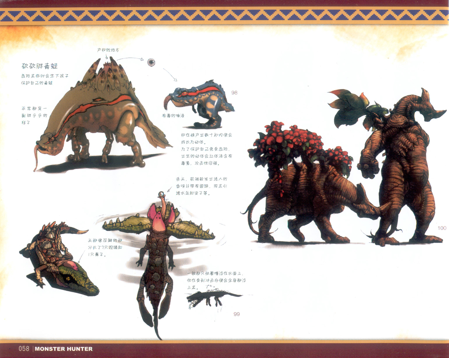 monster hunter illustrations vol 1 download