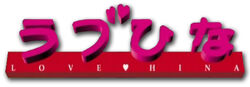 LoveHinaemblem