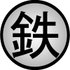 Land of Iron Symbol
