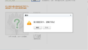 Weibo 64