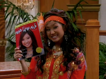 Image London Tipton 8 Png The Suite Life Of Zack And Cody Wiki