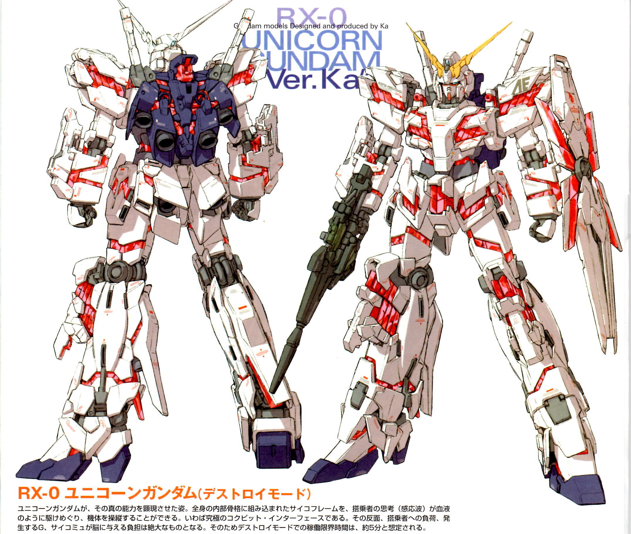 Image Rx 0 Ver Ka Gundam Wiki