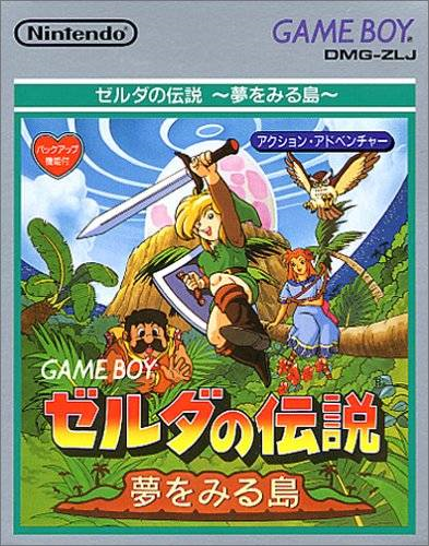 The Legend of Zelda - Link's Awakening (Japan)