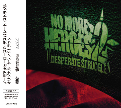 Soundtrack to No More Heroes 2: Desperate Struggle by ghmRECORDS