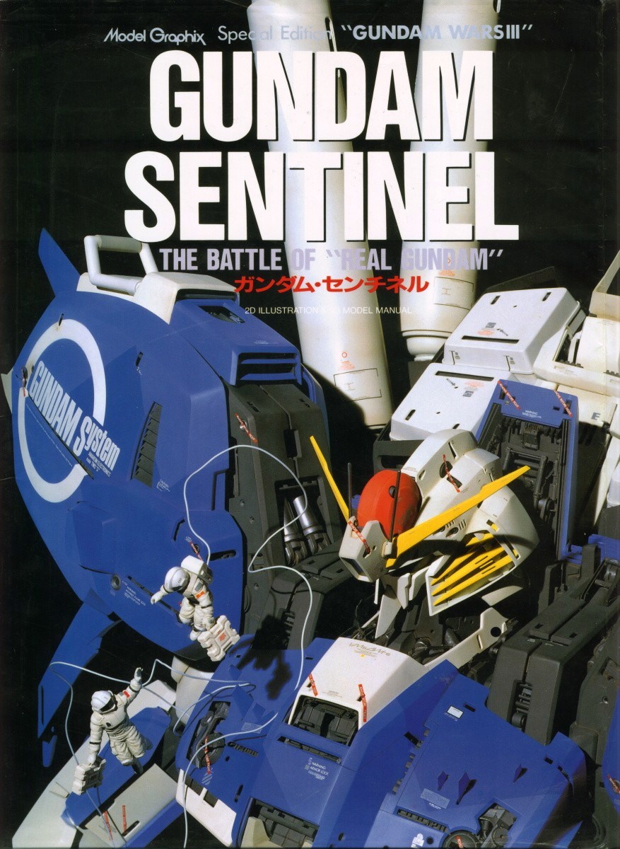 Sentinel_cover.jpg