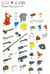 5133 Town Accessories