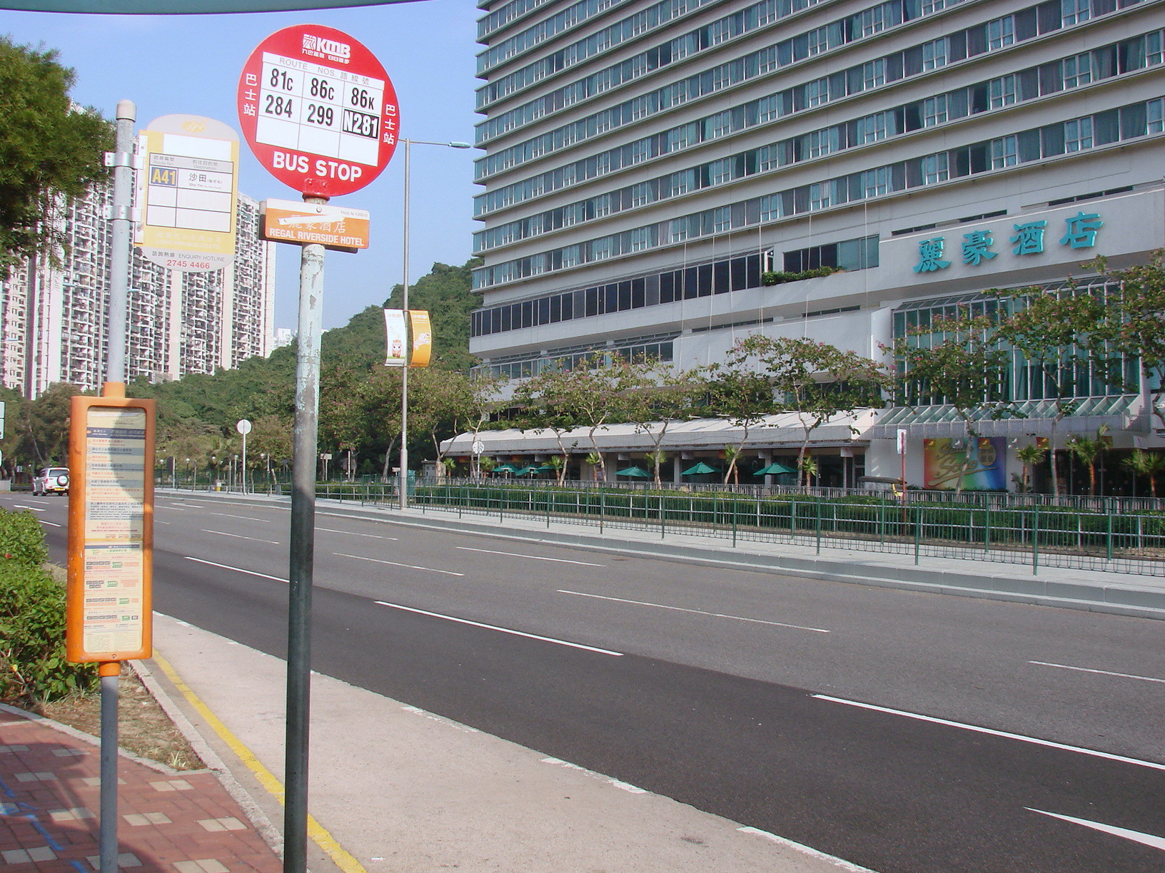 沙田丽豪酒店 - 香港沙田的河景共享天伦酒店 - Klook客路