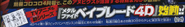 310px-O0750011211050776590.png (32 KB) 310px-O0750011211050776590