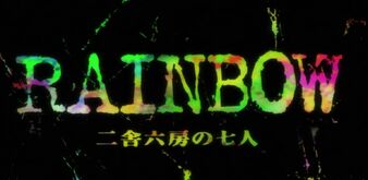Rainbow