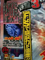 Destrua l-drago-3.jpg (78 KB) Destrua l-drago-3