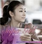 [Biografia] SISTAR 140px-Kim-Yuna-Sistar-Electroboyz-Super-Girl-Digital-Single-Album-Cover-MP3
