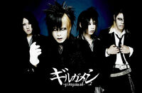 Eroguro-giguramesh