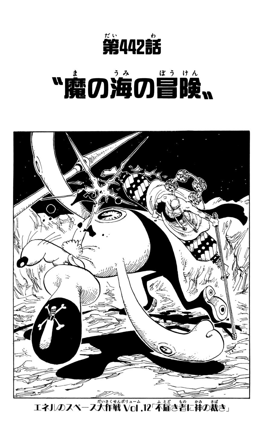 Enel's Great Space Operations The One Piece Wiki Manga, Anime