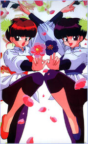 Pink and Link - 1999 Calendar