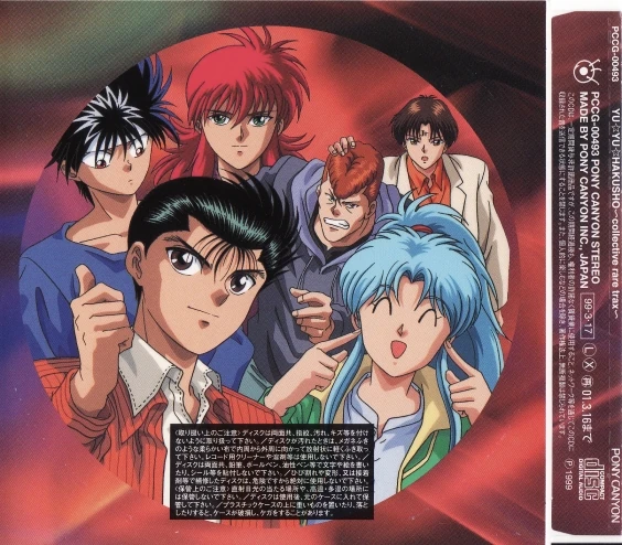 Yu yu hakusho movie image