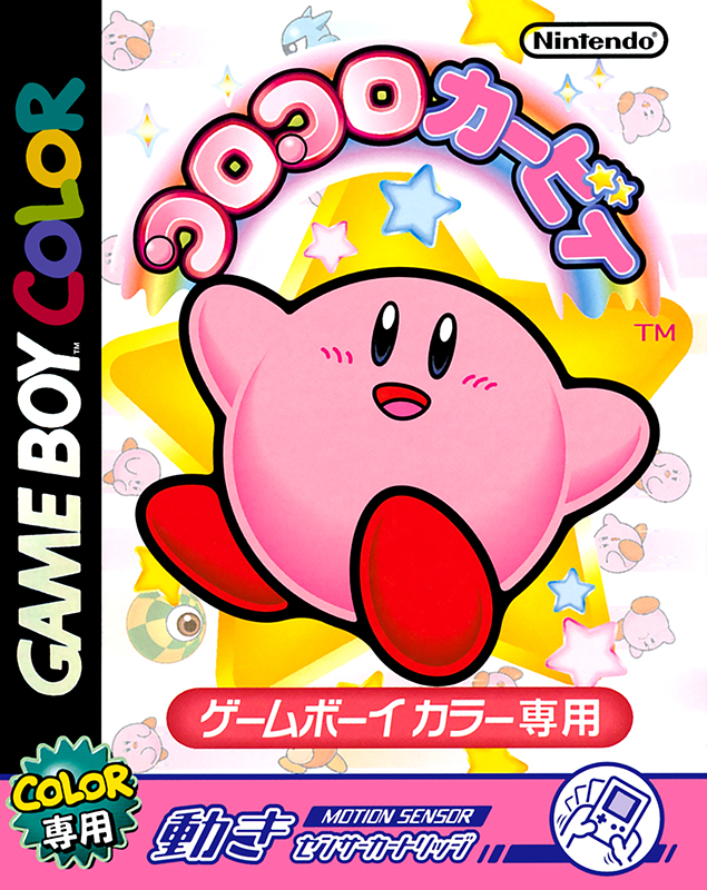 Kirby Tilt 'n' Tumble: le dernier spin off