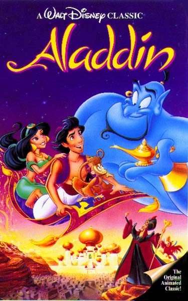 download the new version Aladdin