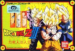 Dragon Ball: Daimaou Fukkatsu — StrategyWiki