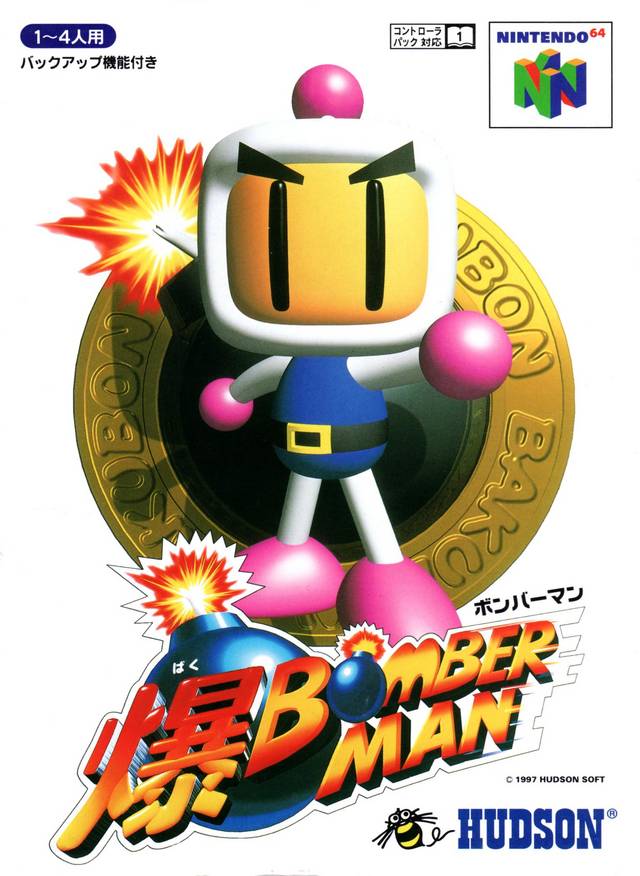 bomberman funko