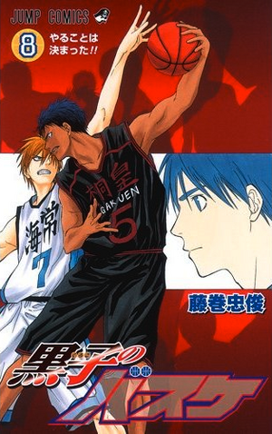 Volume 8