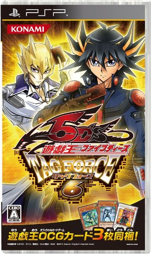 Patch Yu Gi Oh Tag Force 6