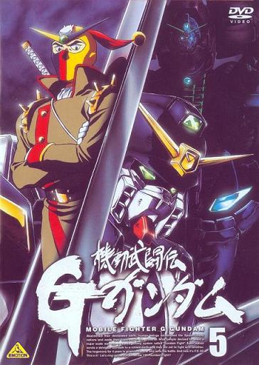 DVD cover of Mobile Fighter G Gundam volume 5