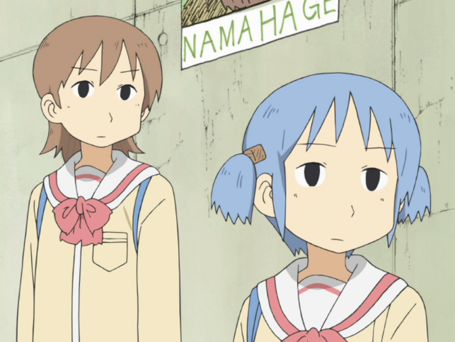 Ep2_yuuko_mio_reaction_face.png