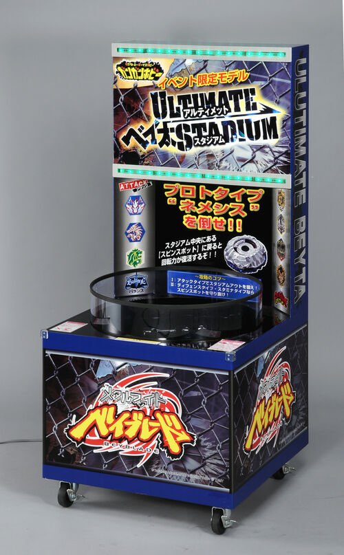 beyblade ultimate stadium