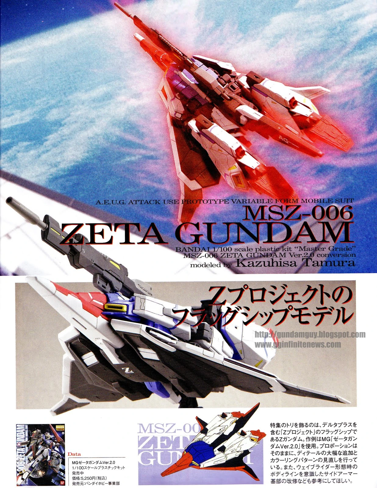 Image Zeta Gundam 1.jpg Gundam Wiki