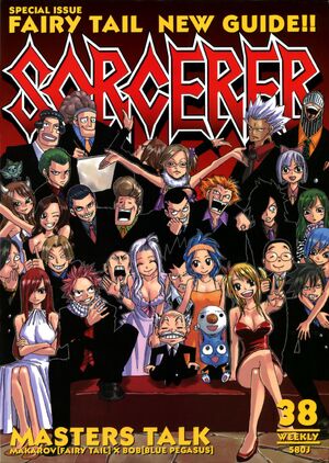 Sorcerer Magazine