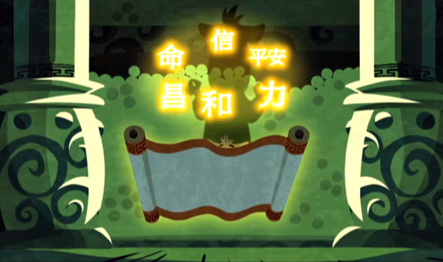 kung fu panda the secret of the scroll full movie