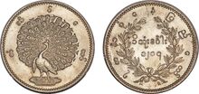 Burma kyat 1854