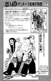 Naruto-original-volume-22