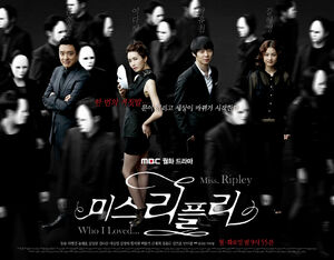 Miss-ripley-cartel