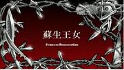 Ep 1