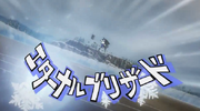 EternalBlizzardGO